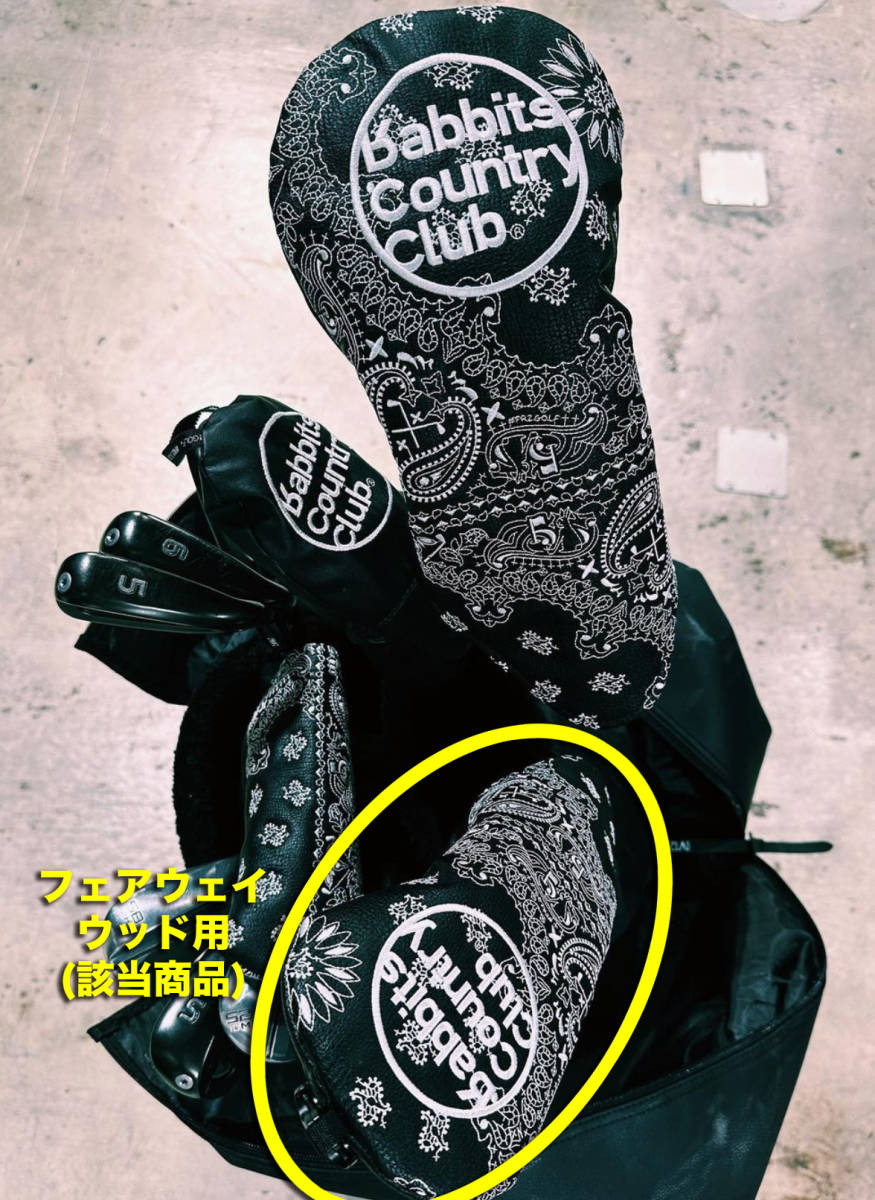 新品未開封 #FR2GOLF Embroidery Paisley Pattern Head Cover Fairway フェアウェイ用ヘッドカバー サークルロゴ ペイズリー 刺繍 ブラック_画像7