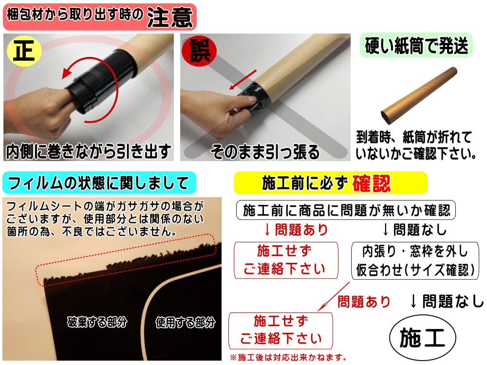 送料無料 リア (b) タンク M900系 (26%) カット済みカーフィルム プライバシースモーク M900A M910A タンクカスタムも適合 トヨタ_画像4