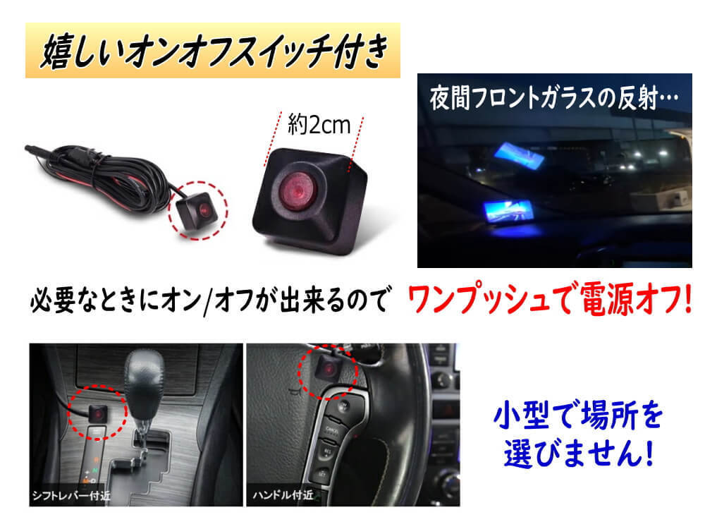 サイドカメラ （シルバー） 車検対応 オンオフスイッチ 超小型 後付け 車載 サイドビューカメラ 視野角172° 12V対応 防水 防塵 ISORA製 4_画像6