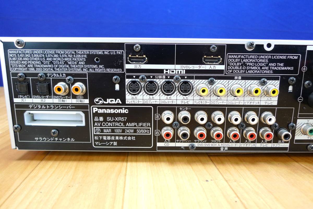 #Panasonic Panasonic * full digital AV control amplifier [SU-XR57