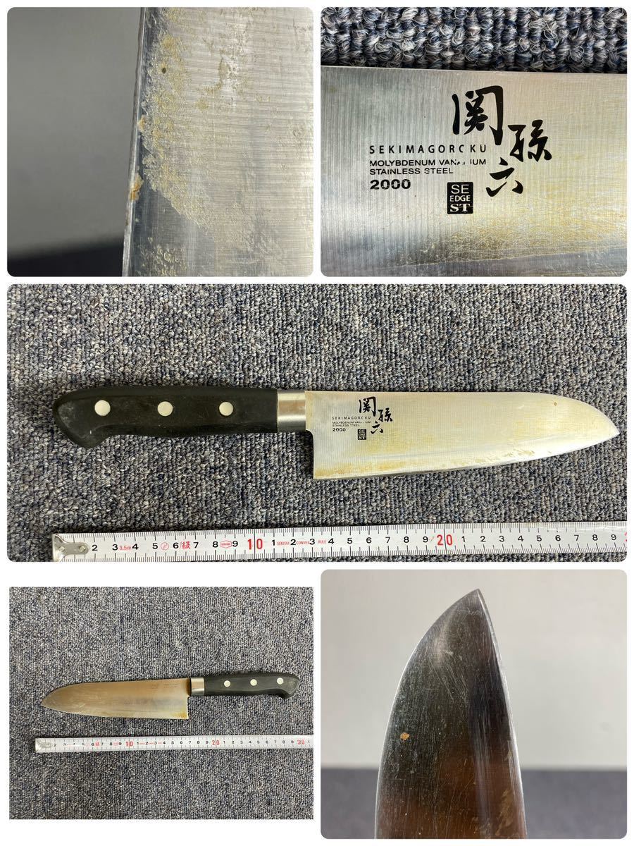 包丁 菜切り包丁 パンナイフ 和包丁 関孫六 銀寿 日本橋木屋 関一幸