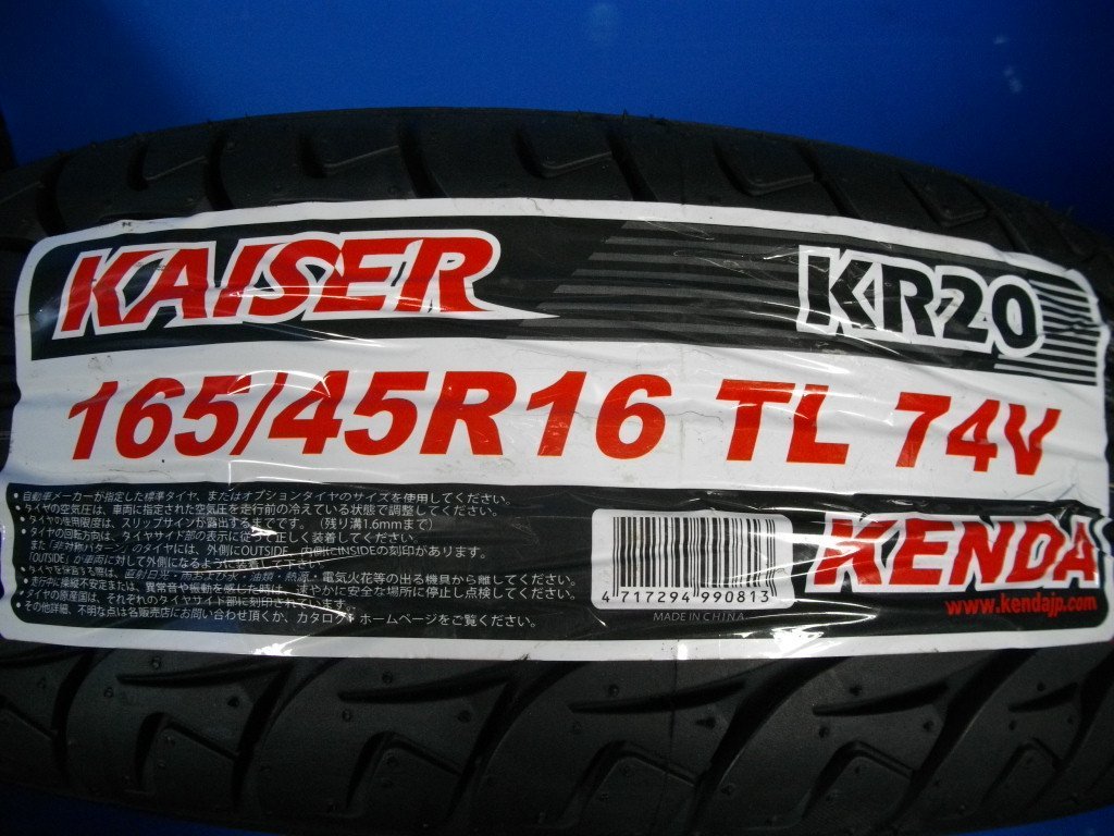 【H】SSR Professor SP1R 16インチ 5.5J +45 4H PCD100 KENDA KAISER KR20 165/45R16 海外制新品タイヤ付き 4本セット プロフェッサー