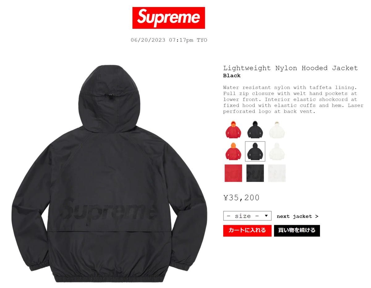 Supreme Lightweight Nylon Hooded Jacket (Black) size L｜PayPayフリマ