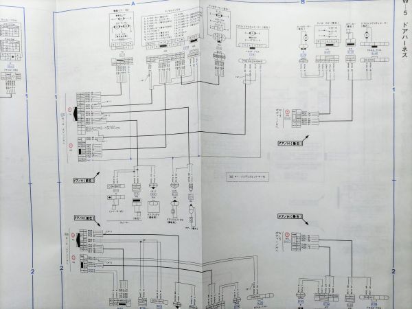 ★★★キューブ3/キューブキュービック　GZ11　BGZ11　サービスマニュアル　配線図集　03.09★★★_画像5