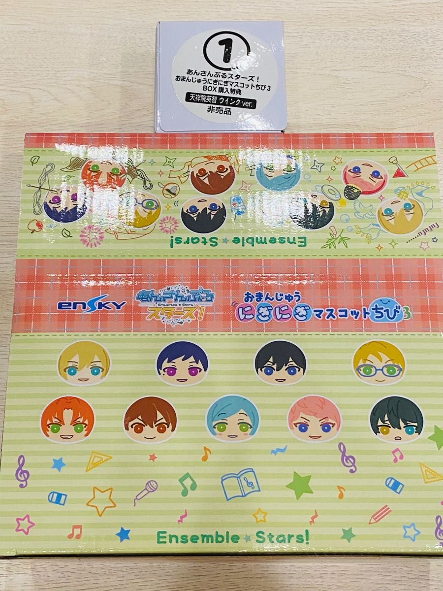 エンスカイ あんさんぶるスターズ おまんじゅうにぎにぎマスコット