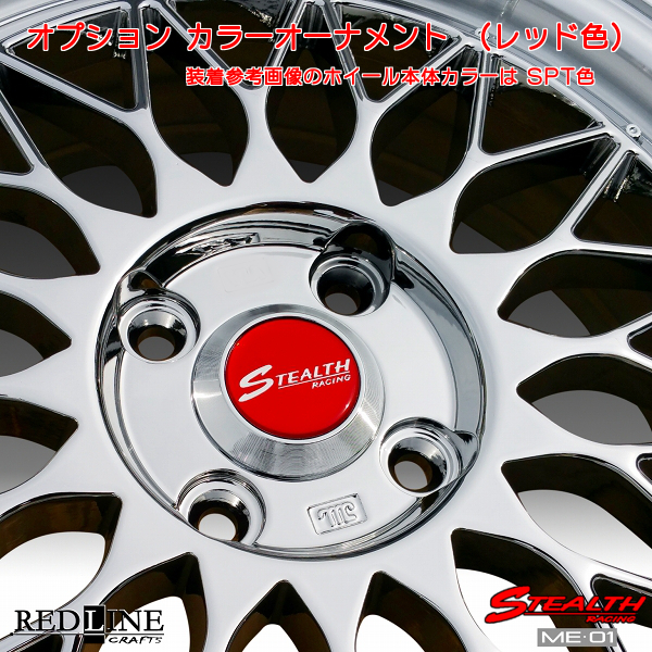 ■ ステルスレーシング ME01 ■ 16x5.5J 軽四用/人気のメッシュ!!　GOODYEAR LS EXE 165/45R16 タイヤ付4本セット_画像5