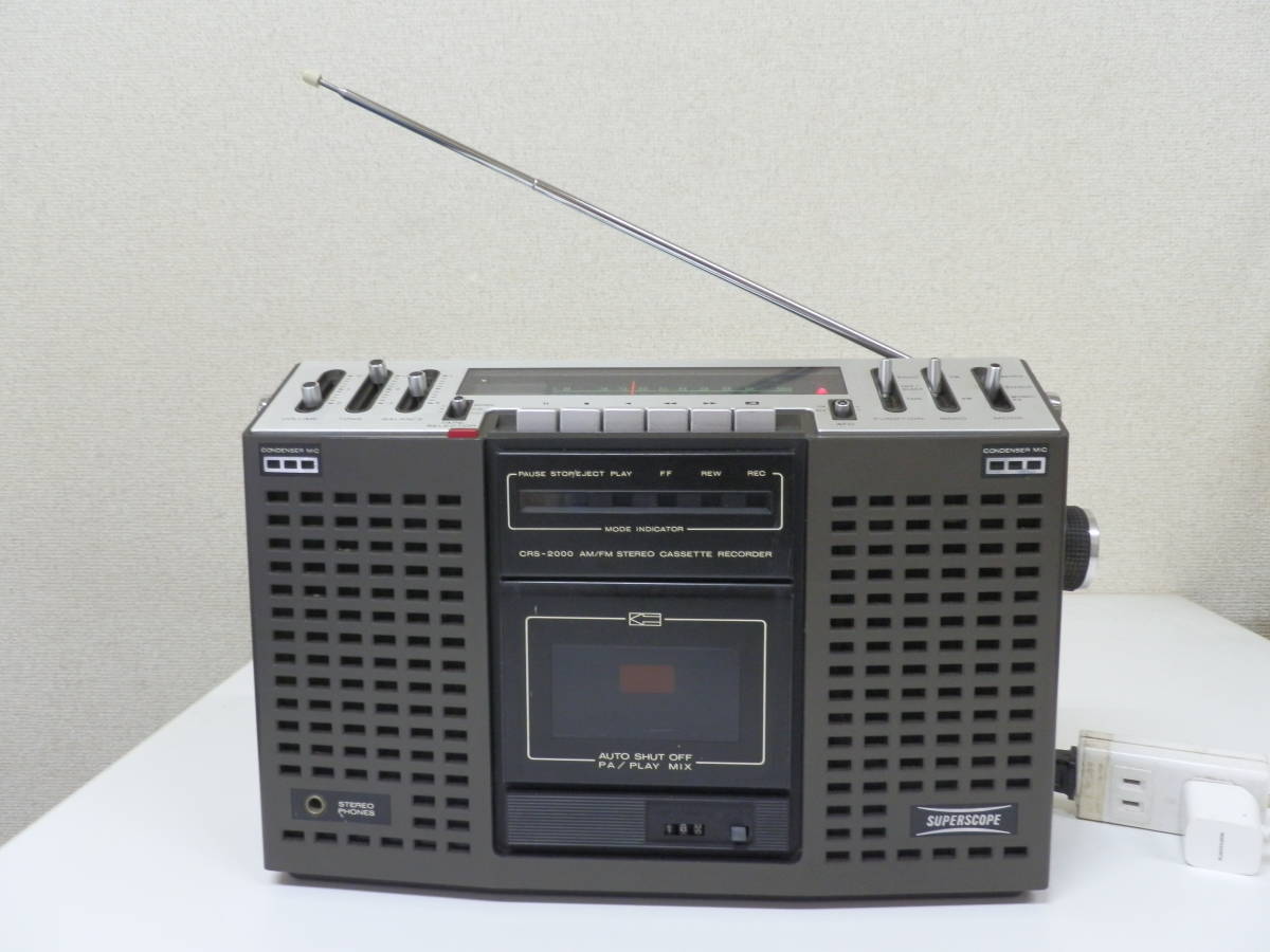 [マランツ] SUPERSCOPE CRS-2000 FM/AMステレオラジカセ 昭和レトロ 当時物 現状品_画像1