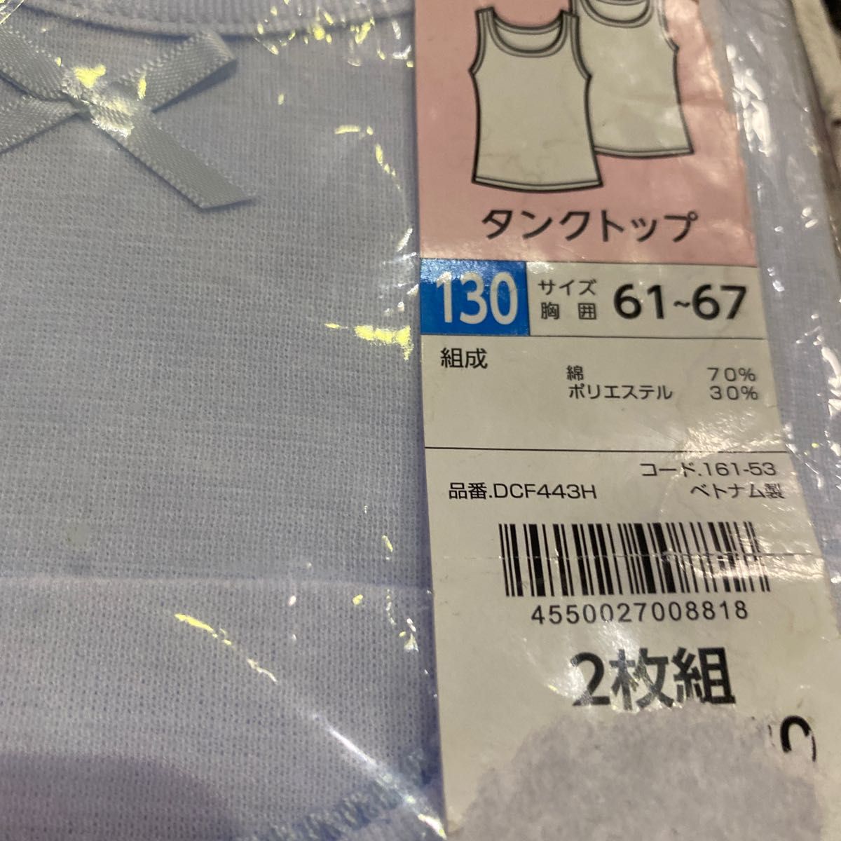 最大73%オフ! ガールズ タンクトップ 130サイズ i9tmg.com.br