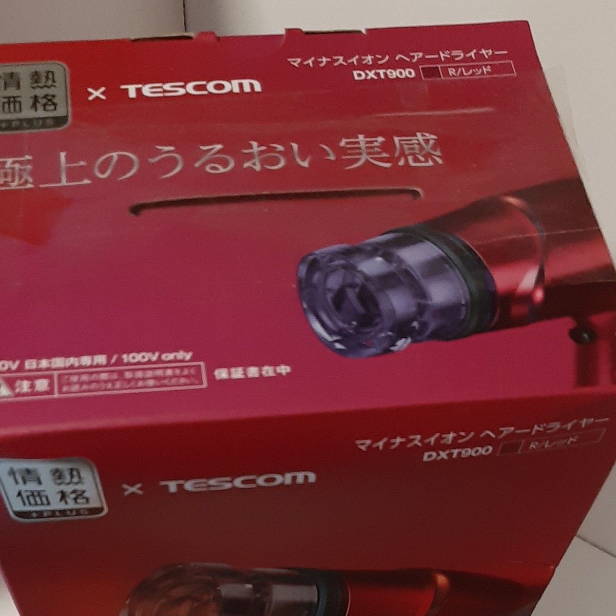 TESCOM マイナスイオンヘアードライヤー DXT900 R レッド