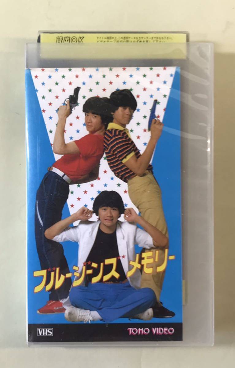 ヤフオク! - 映画『ブルージーンズ・メモリー VHS』近藤真彦/田原俊彦...