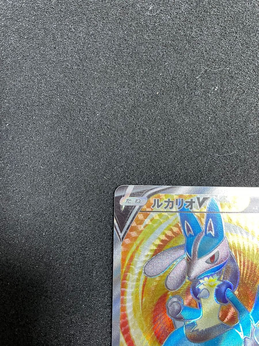 【美品】ポケモンカード　ルカリオv sr 争奪戦プロモ