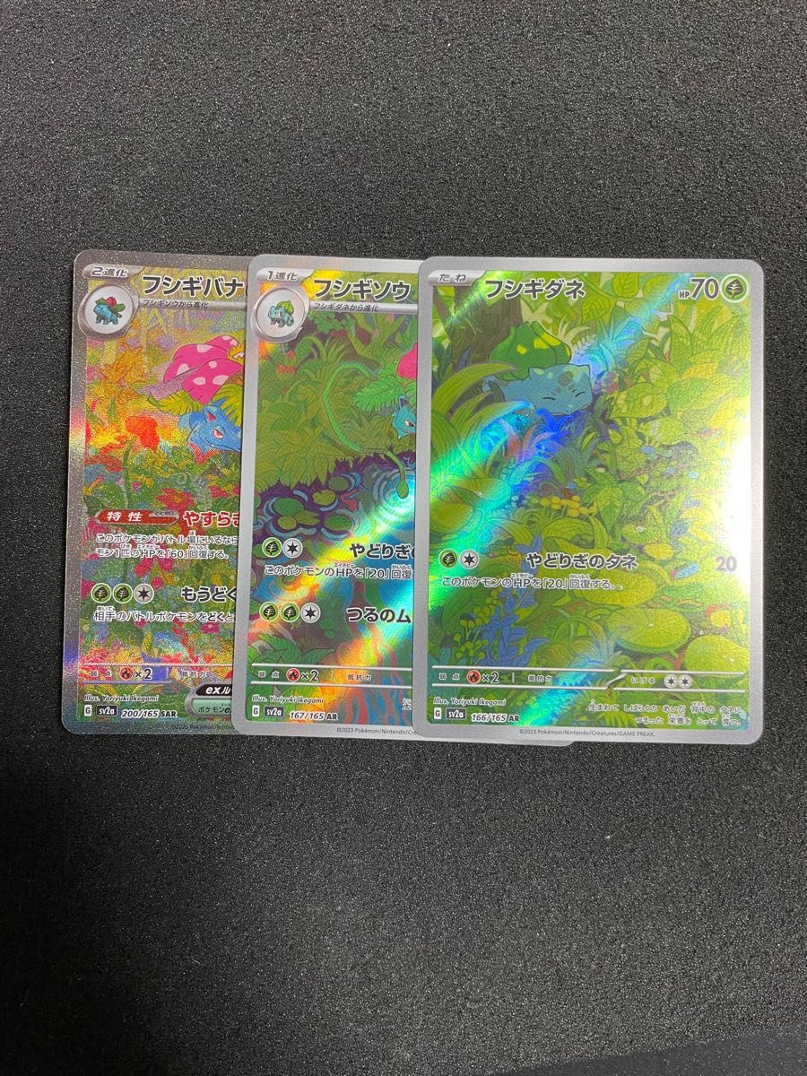 美品】ポケモンカード 御三家 sar 進化ライン|Yahoo!フリマ(旧 美品】ポケモンカード 御三家 sar 進化ライン|Yahoo!フリマ(旧