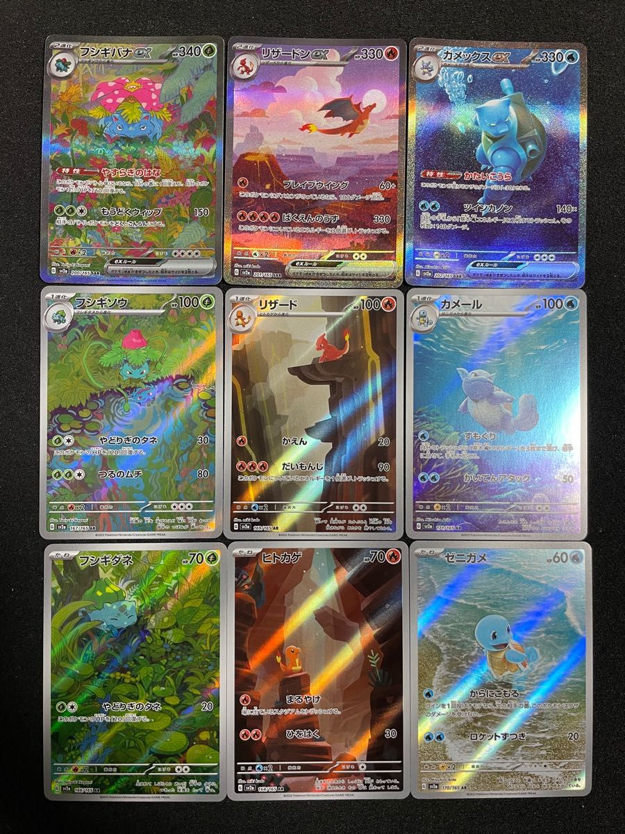 美品】ポケモンカード 御三家 sar 進化ライン|Yahoo!フリマ(旧 美品】ポケモンカード 御三家 sar 進化ライン|Yahoo!フリマ(旧