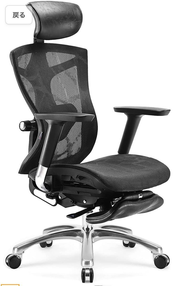 SIHOO オフィスチェア 人間工学椅子 4Dアームレスト付き
