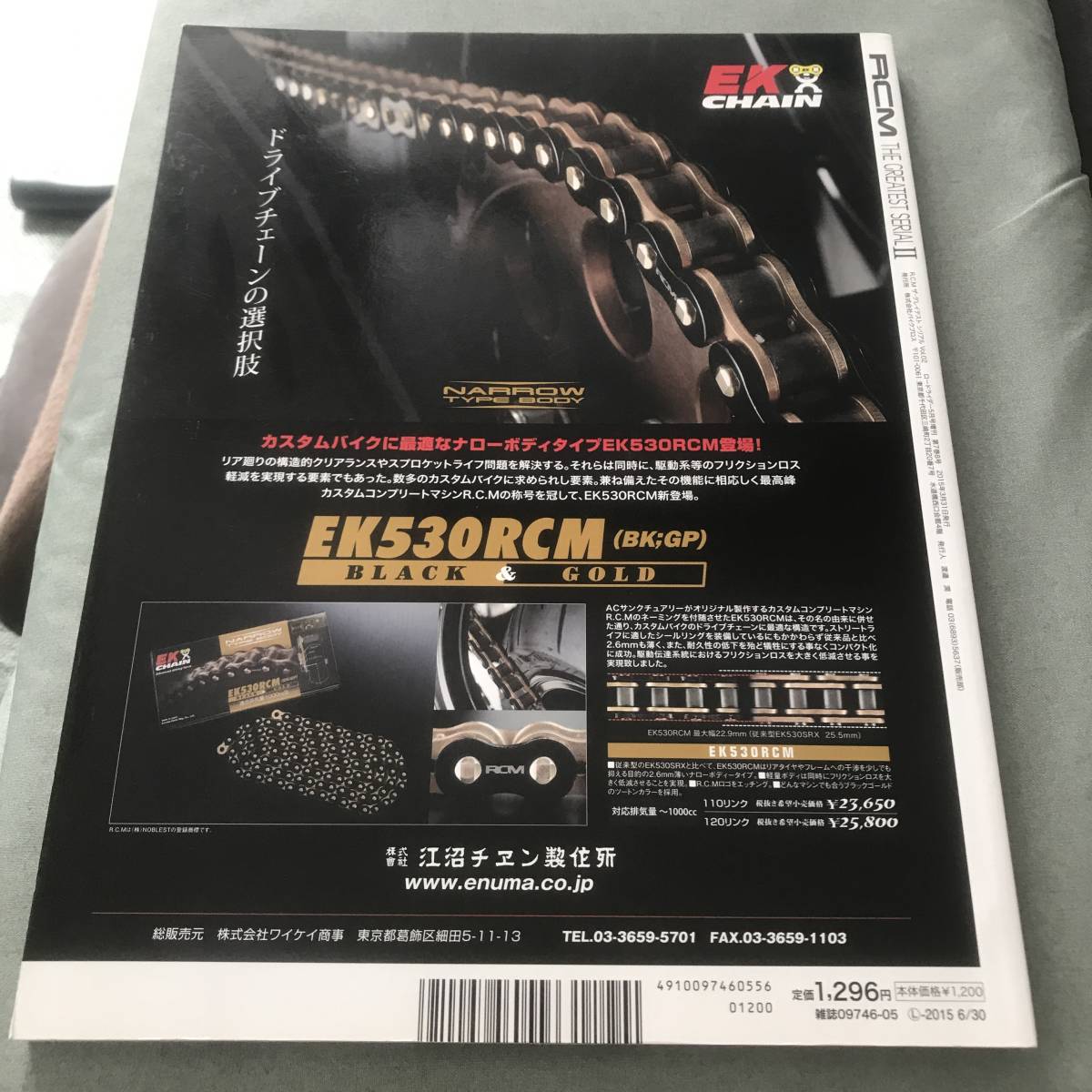 RCM GREATEST SERIAL　Ⅱ　本　雑誌 KAWASAKI Z1 Z2 motorcycle magazine GPZ900R カワサキ　カスタム　Real complete machine　_画像2