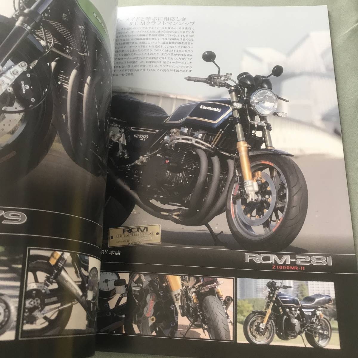 RCM GREATEST SERIAL　Ⅱ　本　雑誌 KAWASAKI Z1 Z2 motorcycle magazine GPZ900R カワサキ　カスタム　Real complete machine　_画像5