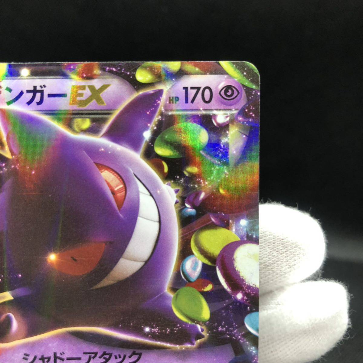 ポケモンカード ゲンガーEX RR 033/088 XY4 ①|Yahoo!フリマ ポケモンカード ゲンガーEX RR 033/088 XY4 ①|Yahoo!フリマ