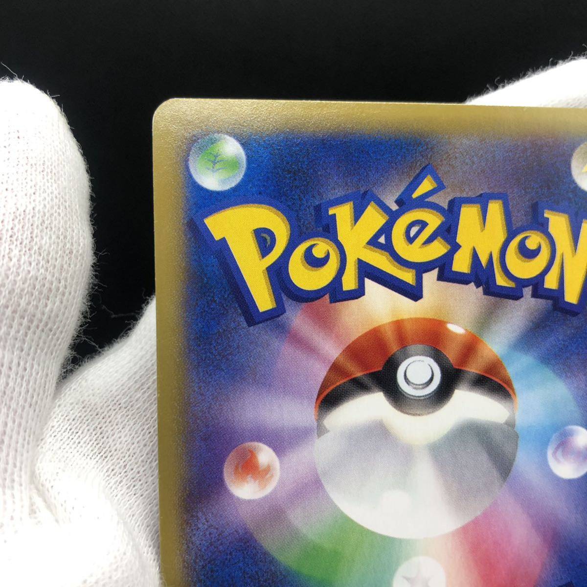 ポケモンカード ゲンガーEX RR 033/088 XY4 ①|Yahoo!フリマ ポケモンカード ゲンガーEX RR 033/088 XY4 ①|Yahoo!フリマ
