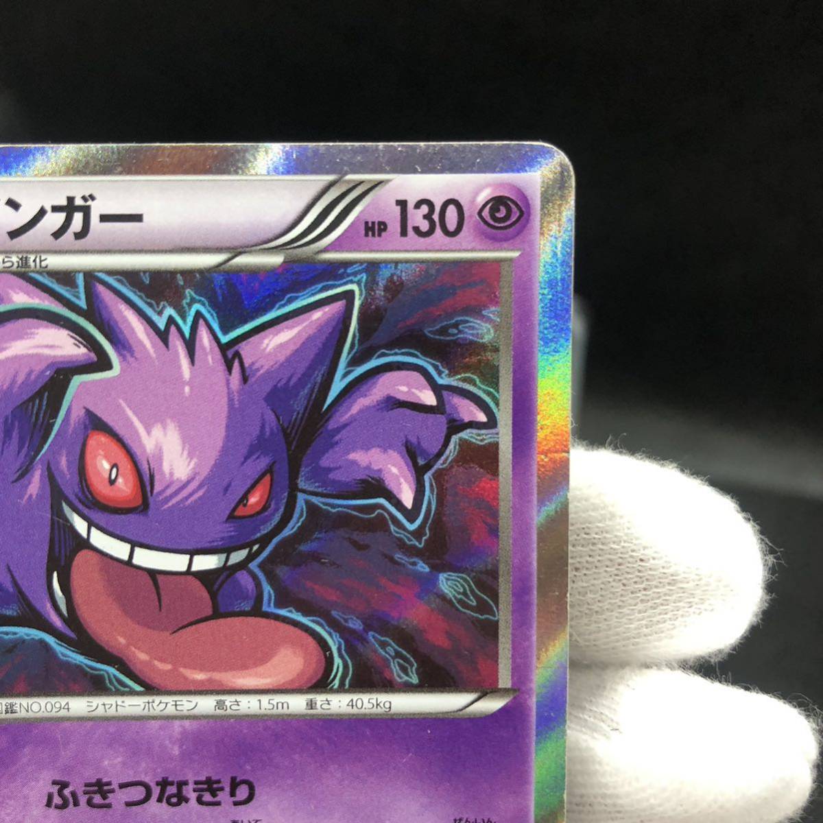 ポケモンカード ゲンガー R 026/072 20th|Yahoo!フリマ(旧 ポケモンカード ゲンガー R 026/072 20th|Yahoo!フリマ(旧