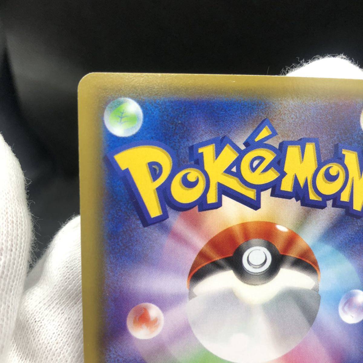 ポケモンカード ギラティナEX 091/081 SR XY7|Yahoo!フリマ(旧 ポケモンカード ギラティナEX 091/081 SR XY7|Yahoo!フリマ(旧