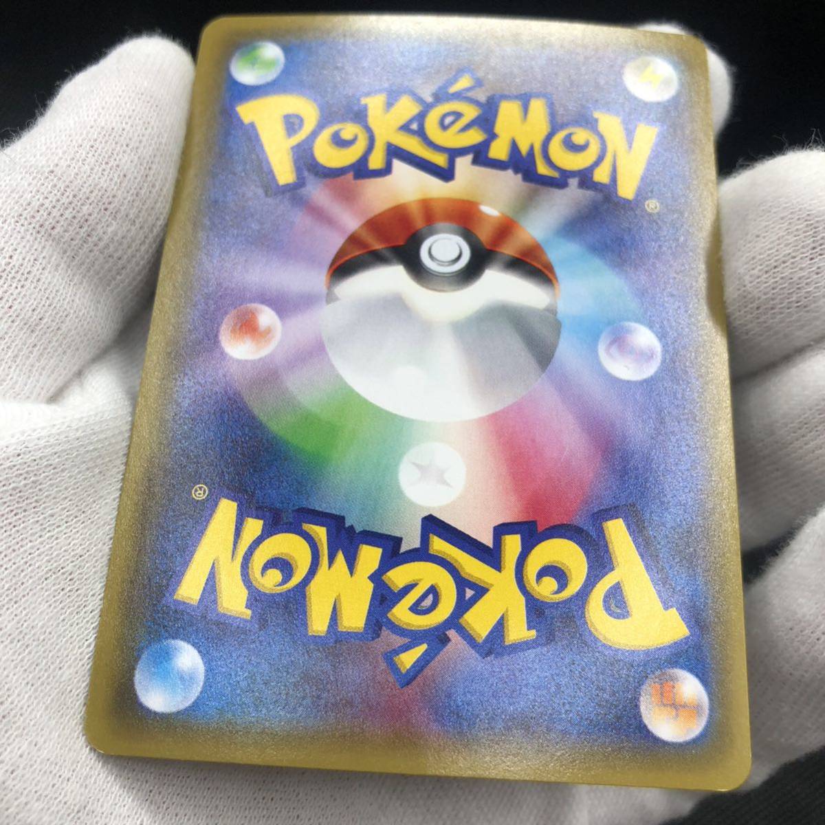 ポケモンカード ギラティナEX 091/081 SR XY7|Yahoo!フリマ(旧 ポケモンカード ギラティナEX 091/081 SR XY7|Yahoo!フリマ(旧