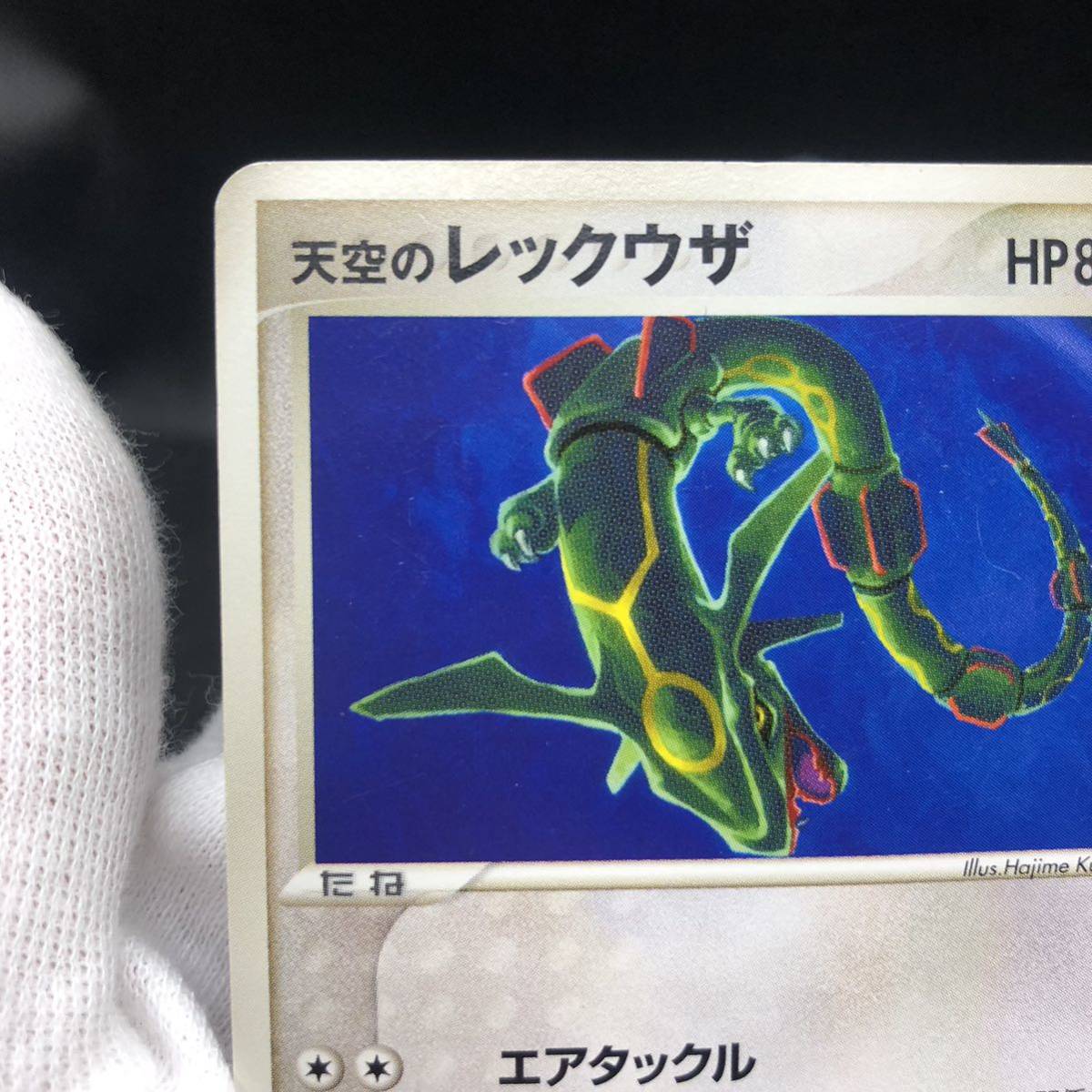 ポケモンカード 天空のレックウザ 映画公開記念パック|Yahoo ポケモンカード 天空のレックウザ 映画公開記念パック|Yahoo