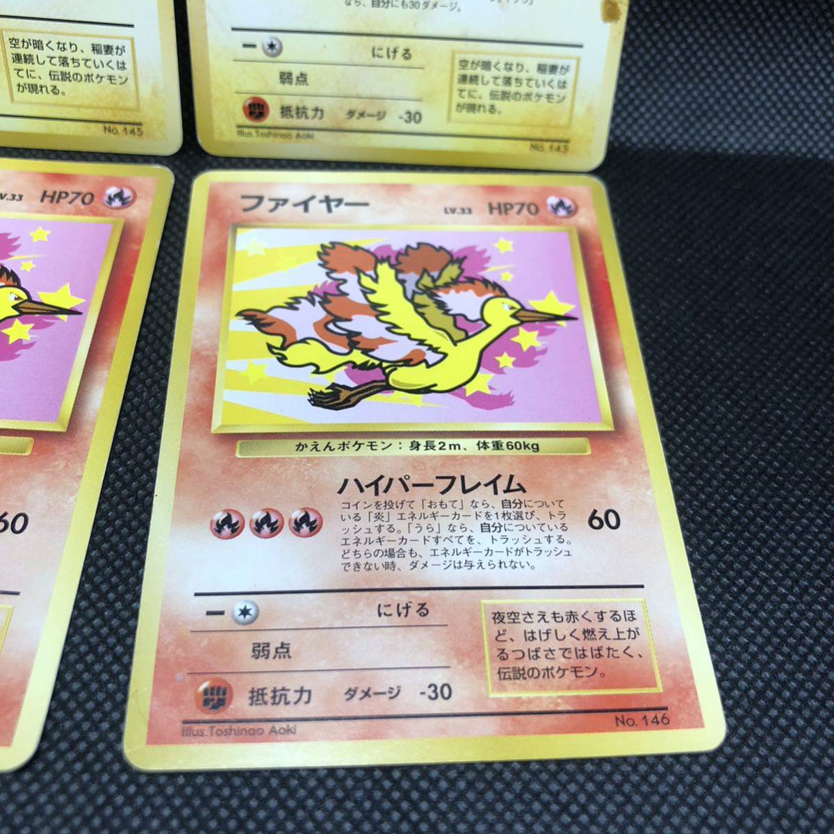 ポケモンカード 旧裏 旧裏面 サンダー ファイヤー ANA プロモ ポケモンカード 旧裏 旧裏面 サンダー ファイヤー ANA プロモ