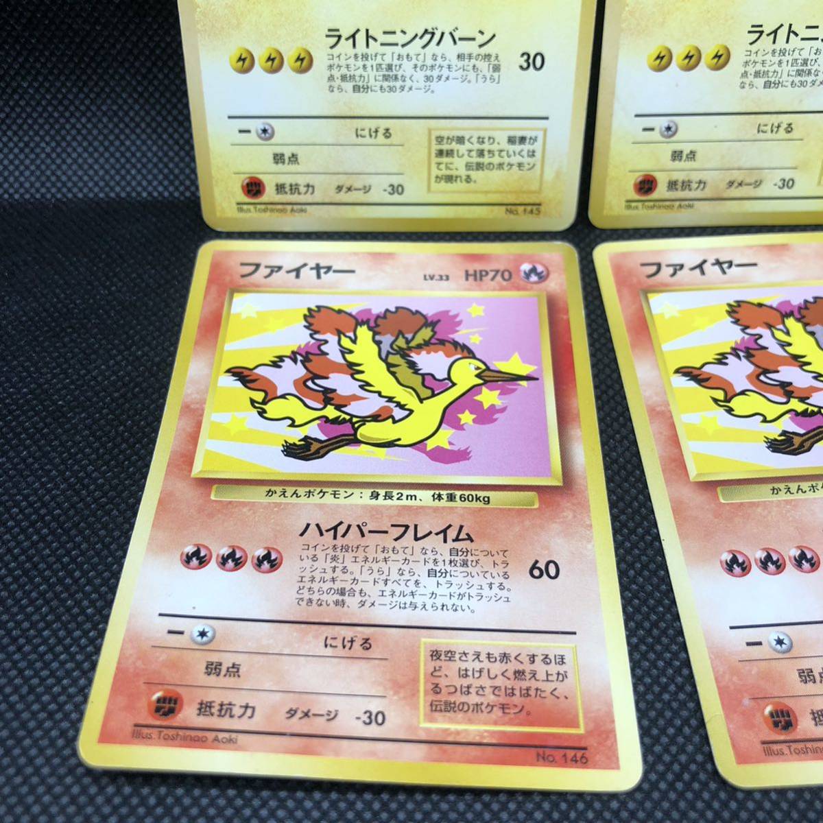 ポケモンカード 旧裏 旧裏面 サンダー ファイヤー ANA プロモ ポケモンカード 旧裏 旧裏面 サンダー ファイヤー ANA プロモ