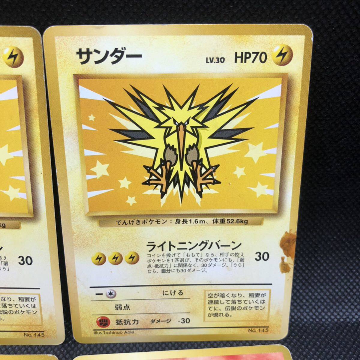 ポケモンカード 旧裏 旧裏面 サンダー ファイヤー ANA プロモ ポケモンカード 旧裏 旧裏面 サンダー ファイヤー ANA プロモ