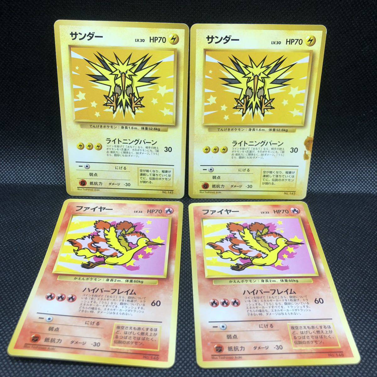 ポケモンカード 旧裏 旧裏面 サンダー ファイヤー ANA プロモ ポケモンカード 旧裏 旧裏面 サンダー ファイヤー ANA プロモ