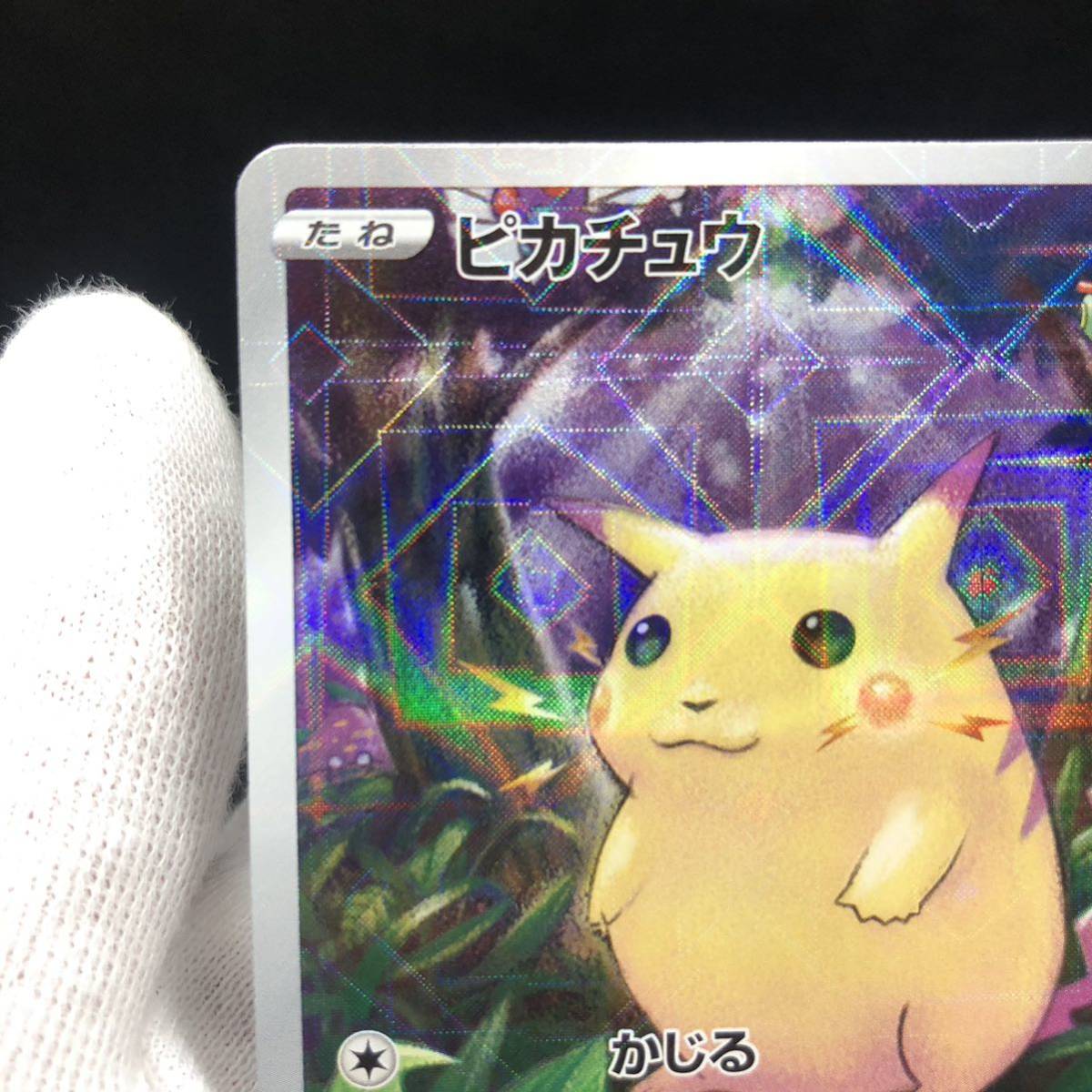ポケモンカード ピカチュウ 25th ミラー｜Yahoo!フリマ（旧