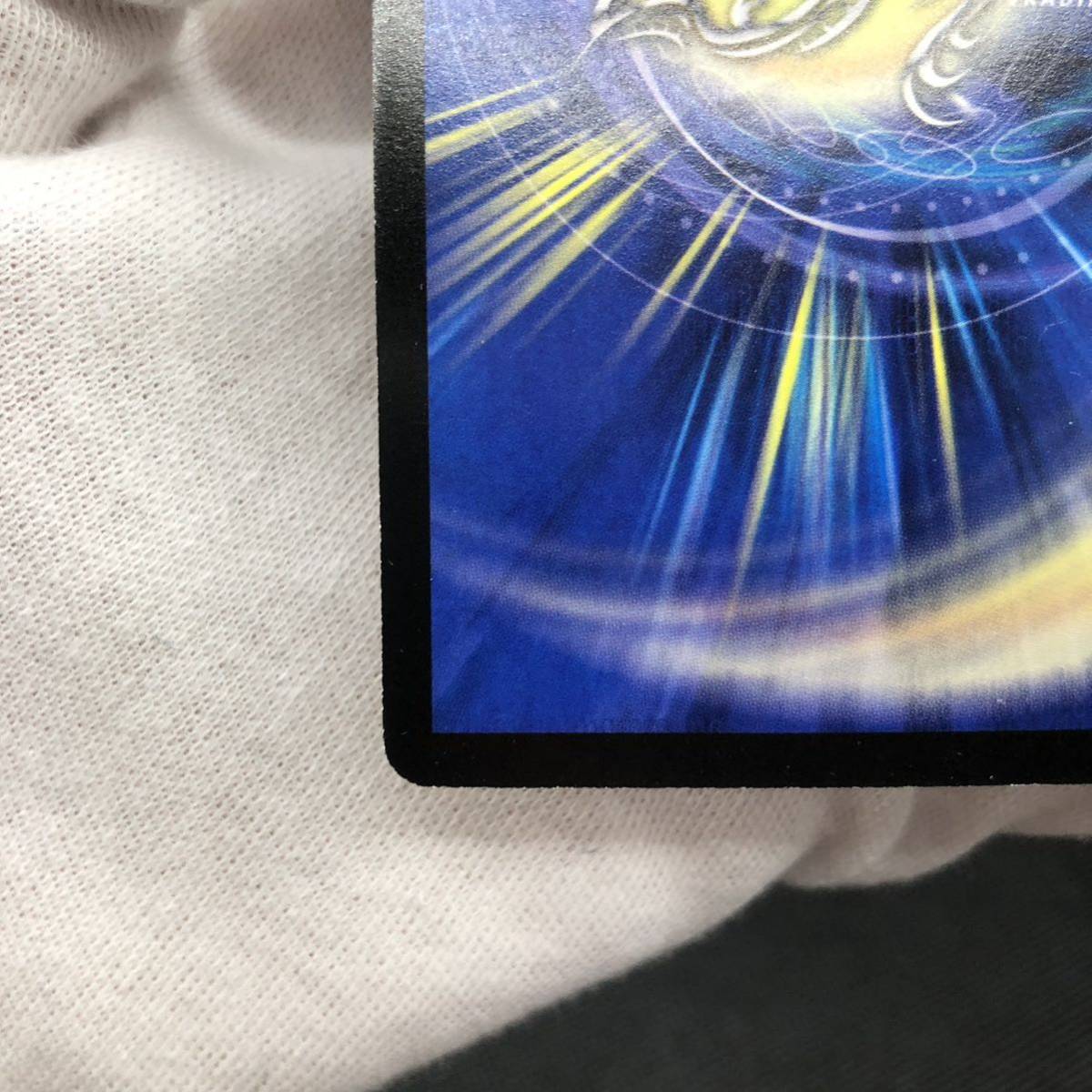 デュエルマスターズ 超神羅ロマノフカイザー・NEX シークレット デュエルマスターズ 超神羅ロマノフカイザー・NEX シークレット