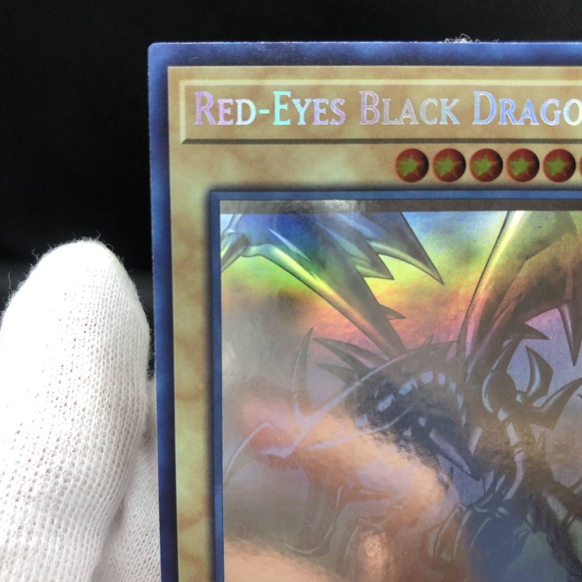 【未使用品】遊戯王 英語版 真紅の黒竜 レッドアイズブラックドラゴン ゴーストレア GFP2-EN176 ③