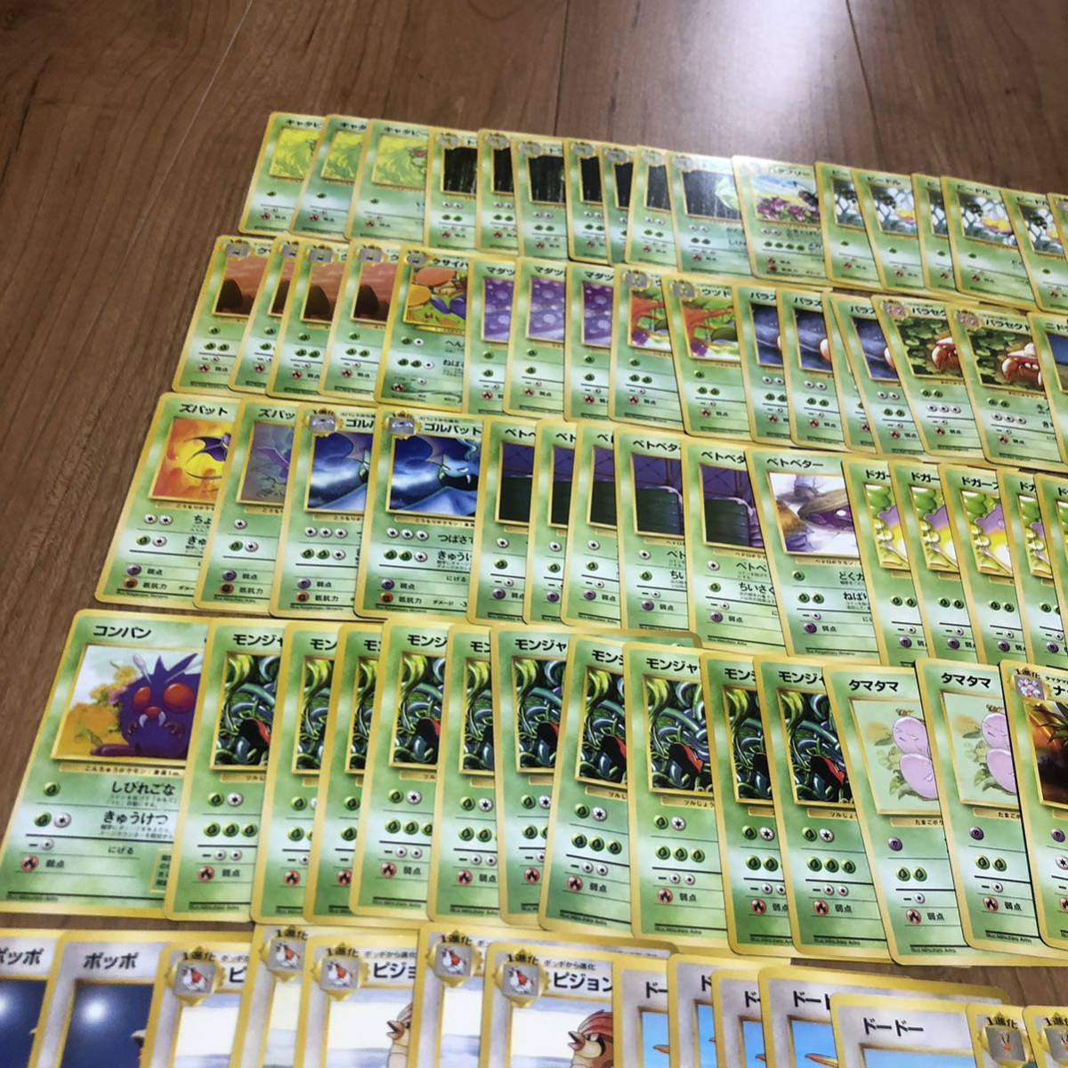 ポケモンカード 旧裏 旧裏 くさ ノーマル かくとうタイプまとめ ポケモンカード 旧裏 旧裏 くさ ノーマル かくとうタイプまとめ