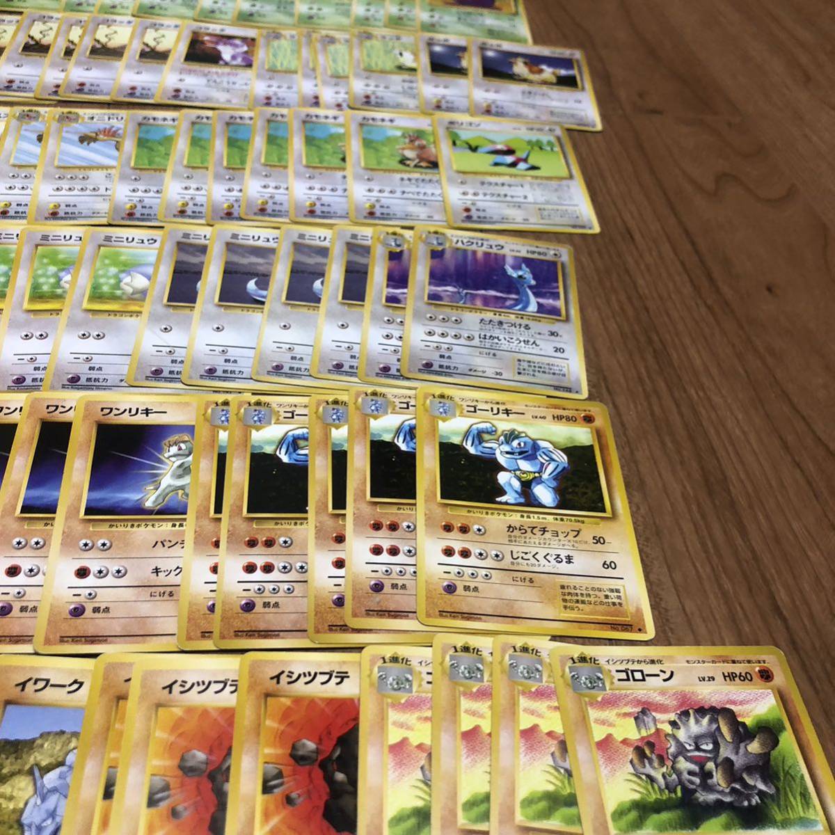 ポケモンカード 旧裏 旧裏 くさ ノーマル かくとうタイプまとめ ポケモンカード 旧裏 旧裏 くさ ノーマル かくとうタイプまとめ