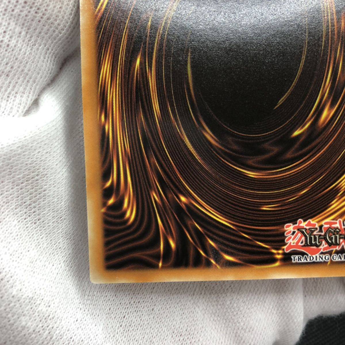 【未使用品】遊戯王 英語版 ダーク・アームド・ドラゴン 25thシークレットレア BLMR-EN054