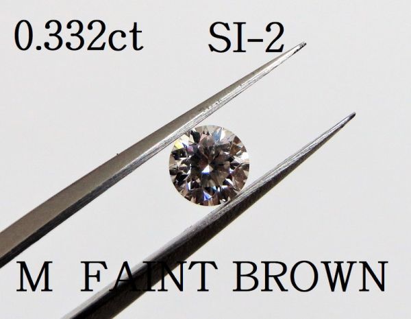 0.332ct SI-2 M(FAINT BROWN) judgment settled * centre gem research place so-ting attaching ( middle ..*CGL)* natural diamond loose ( unset jewel )0.3 0.33ct ④