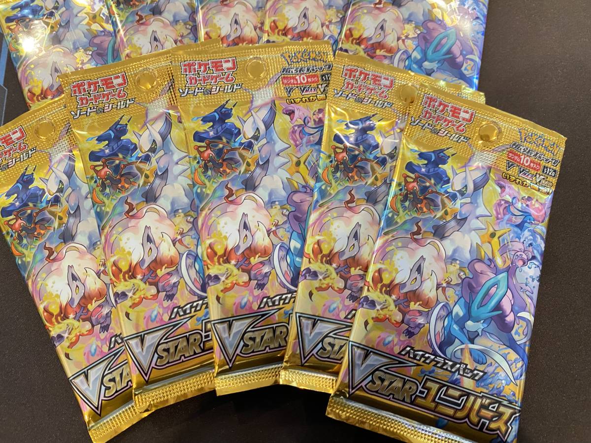 未開封ポケセン】ハイクラスパック VSTARユニバース 1BOX 10パック