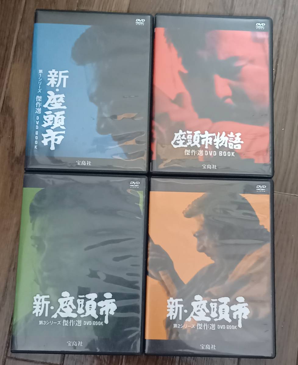座頭市物語DVD 4巻セット-日本–日本Yahoo!拍賣|MYDAY代標代購網、海外