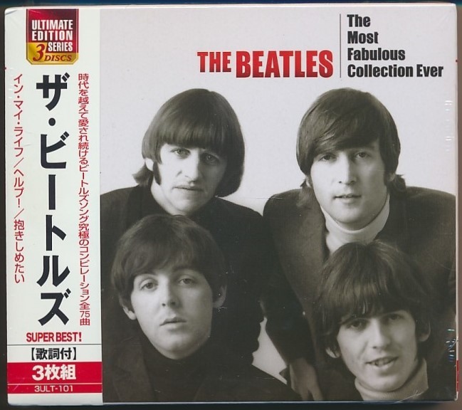 未開封 3枚組CD●ザ・ビートルズ / THE BEATLES THE MOST FABULOUS COLLECTION EVER_画像1