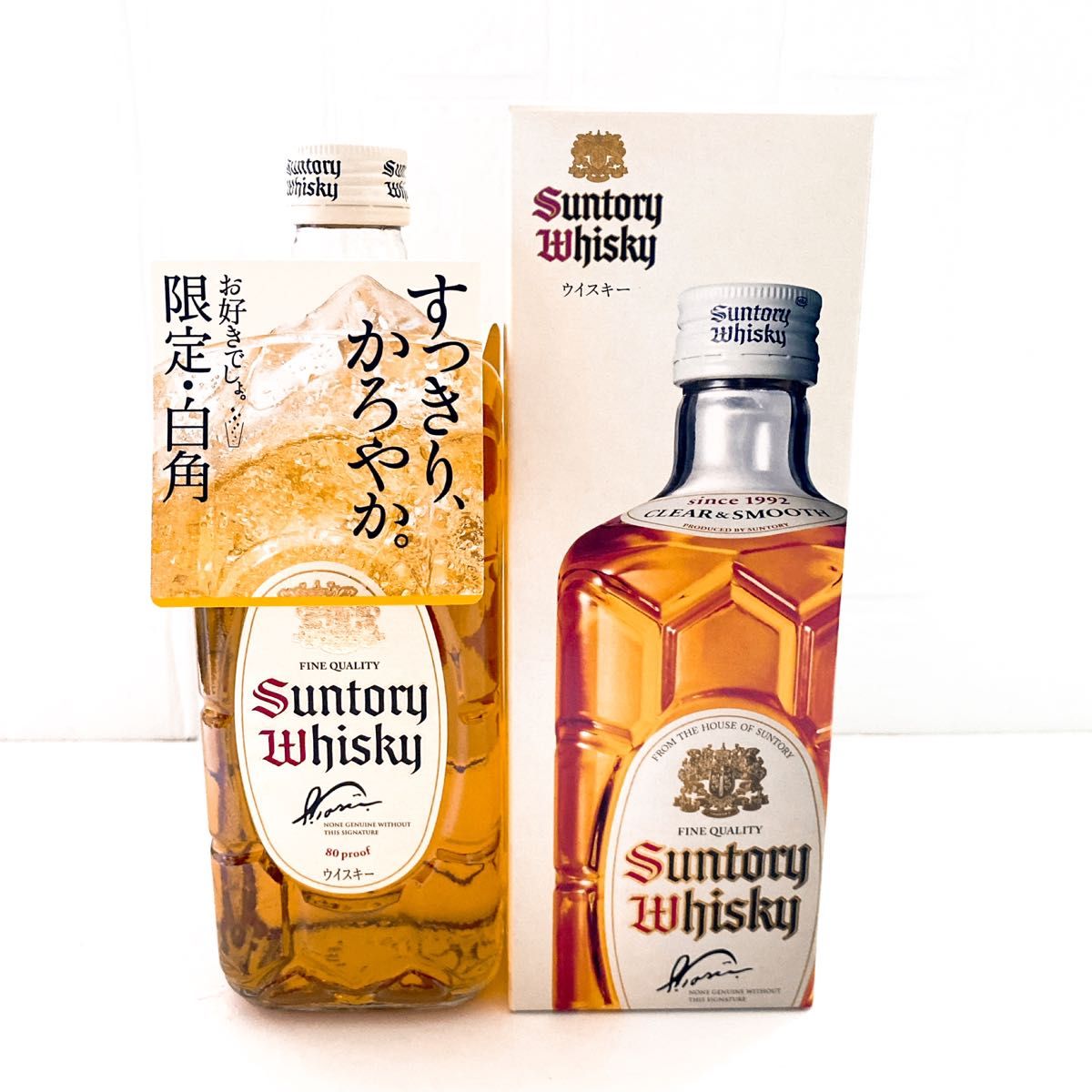 サントリー ウイスキー 白角 700ml 2本 セット 1本はレア物 箱付き|Yahoo!フリマ(旧PayPayフリマ) サントリー ウイスキー 白角 700ml 2本 セット 1本はレア物 箱付き|Yahoo!フリマ(旧PayPayフリマ)