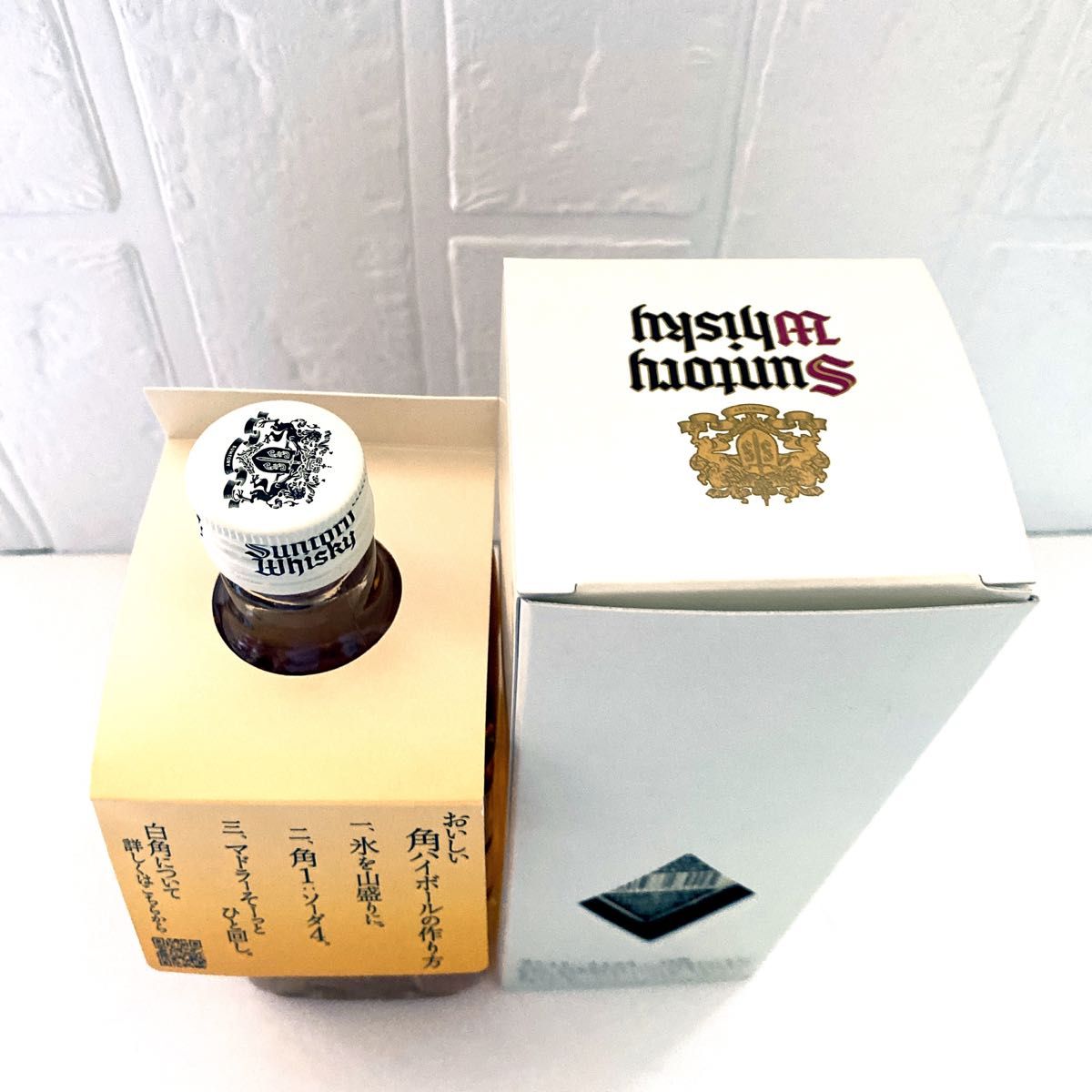 ココ 【新品】ウイスキー 角・白角セット(希少)各1本づつの2本 ココ 【新品】ウイスキー 角・白角セット(希少)各1本づつの2本