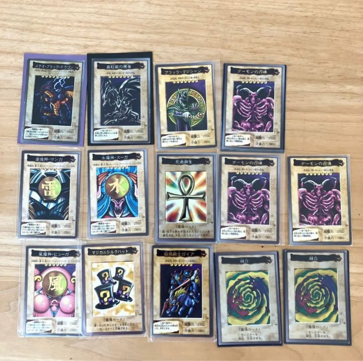 希少】 遊戯王 遊戯王カード まとめ売り バンダイ 引退品 希少 希少】 遊戯王 遊戯王カード まとめ売り バンダイ 引退品 希少
