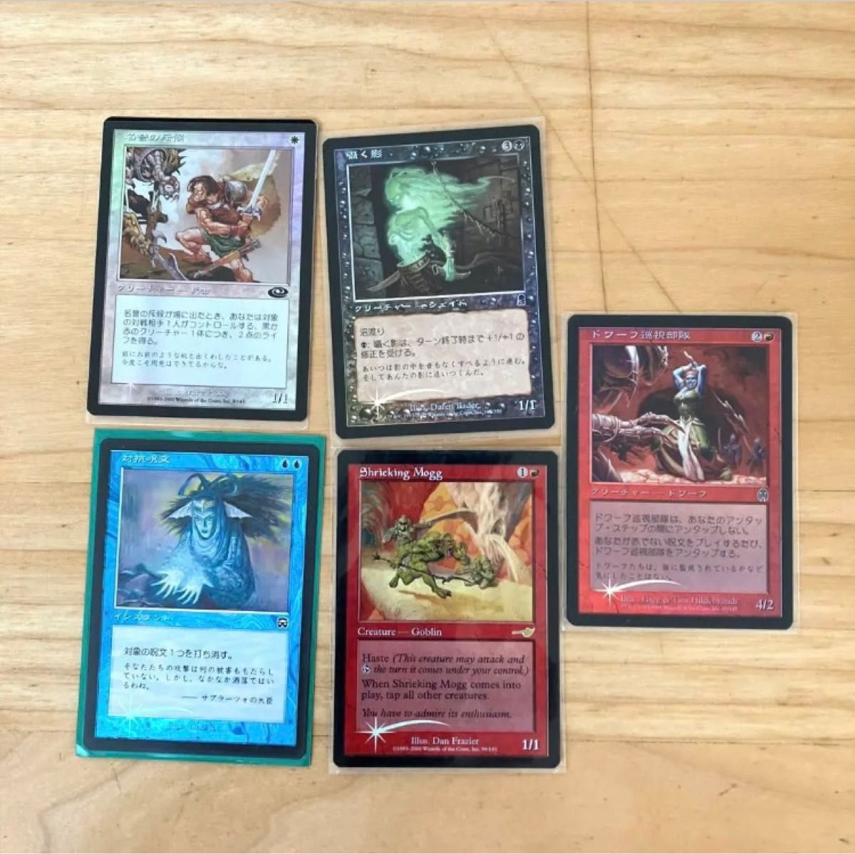 マジックザギャザリング MTG 引退　まとめ売り 734枚　ギャザ