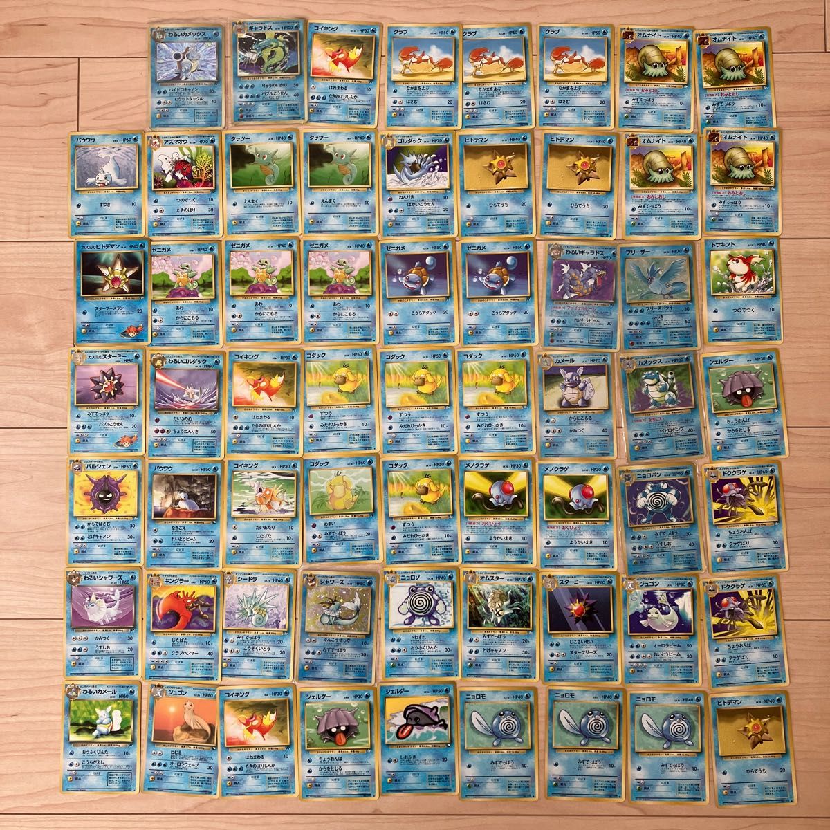 【 希少 】旧裏 ポケモンカード まとめ売り 引退品 初期 