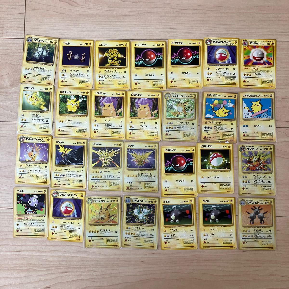 【 希少 】旧裏 ポケモンカード まとめ売り 引退品 初期 