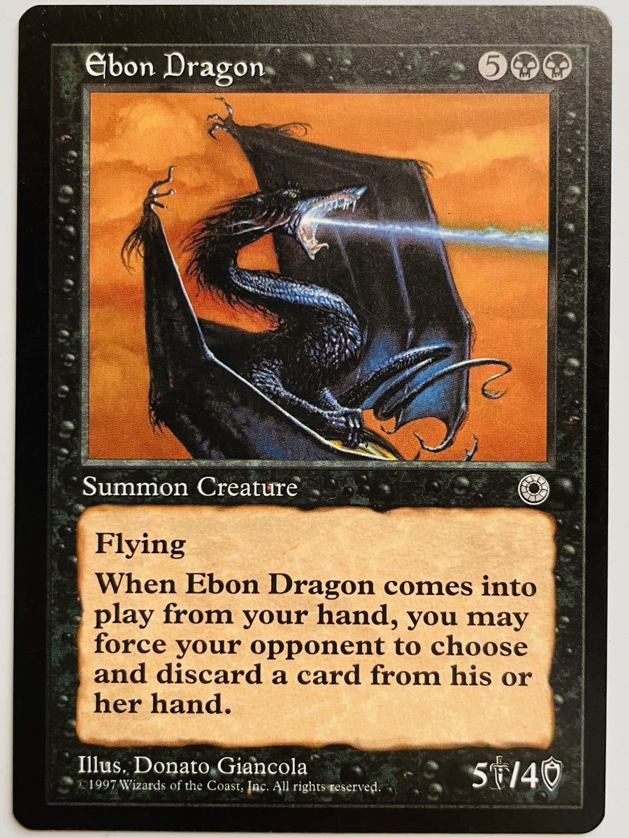 POR 漆黒のドラゴン 英語1枚 ポータル 初版 希少の画像1