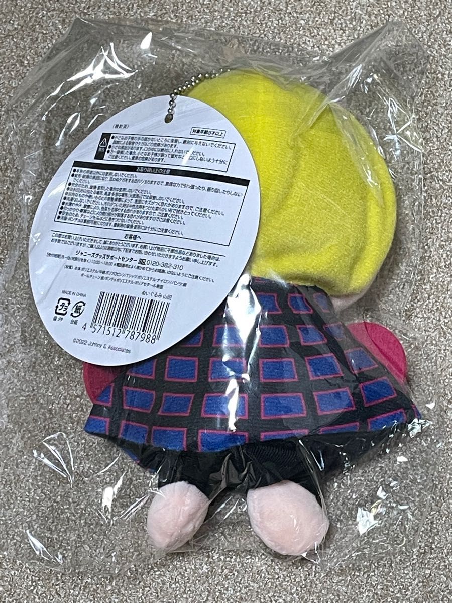 Hey Say JUMP 山田涼介 ぬいぐるみ ちびぬい 新品未開封品 Hey Say JUMP 山田涼介 ぬいぐるみ ちびぬい 新品未開封品