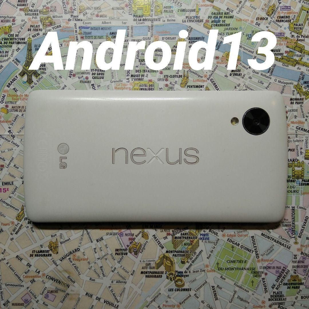 Android13 Nexus5 Simフリー カスタム化