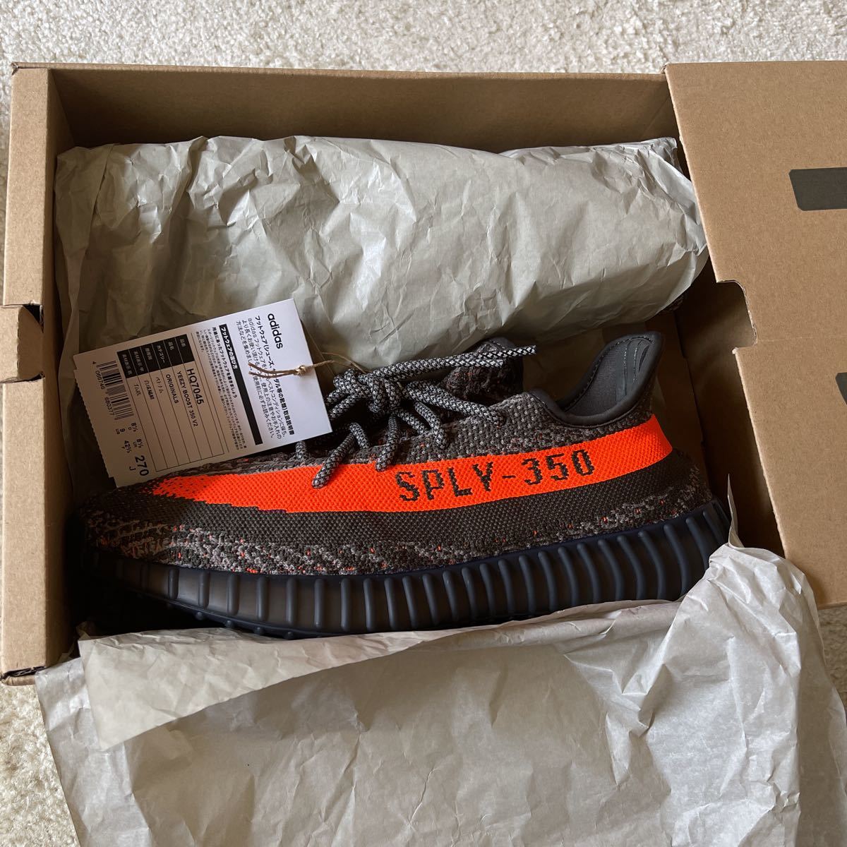 27cm YEEZY BOOST 350 V2 CARBON BELUGA HQ7045 イージーブースト